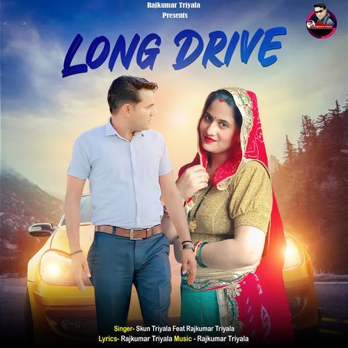 Long Drive
