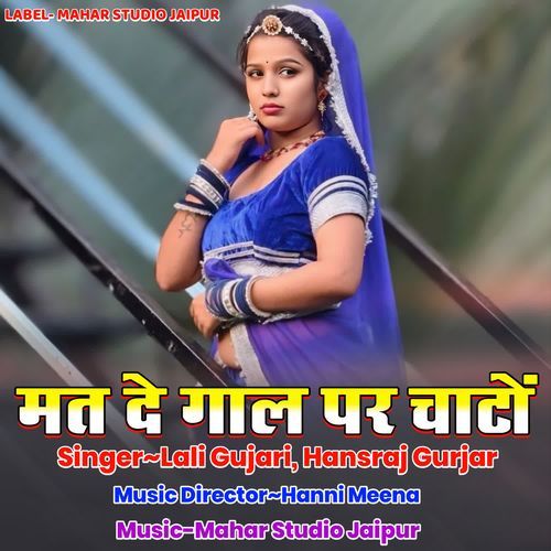 MAT DE GAAL PR CHATO