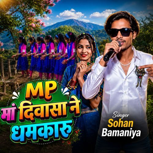 MP Ma Diwasu Na Dhamkara