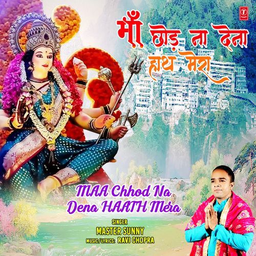 Maa Chhod Na Dena Haath Mera