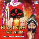 Maa Go Jatan Kore Aghat