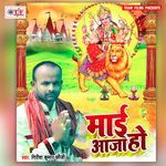 Hindustan Ke Jawan