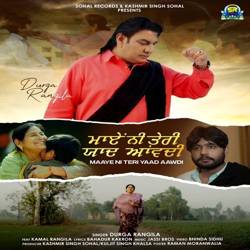 Maaye Ni Teri Yaad Aawdi (Original)