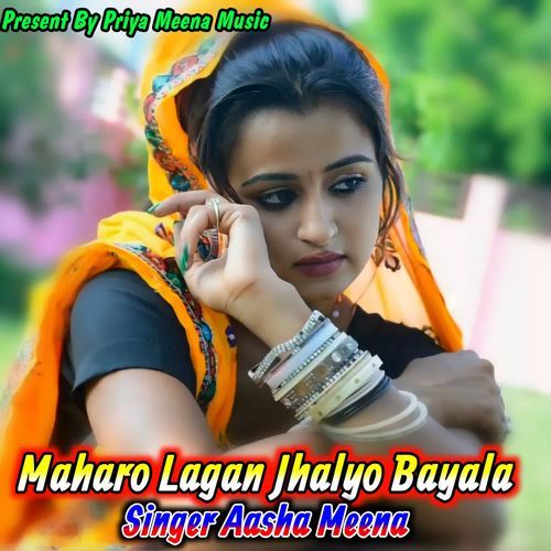 Maharo Lagan Jhalyo Bayala