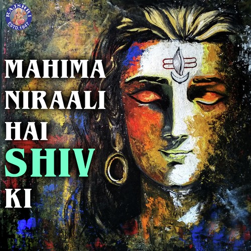 Om Namah Shivaya - Song Download from Mahima Niraali Hai Shiv Ki @ JioSaavn