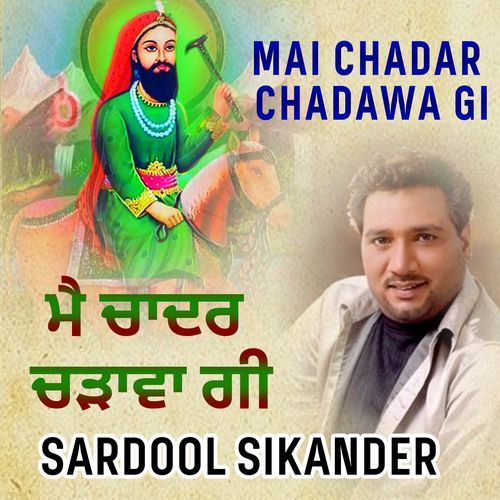 Mai Chadar Chadawa Gi