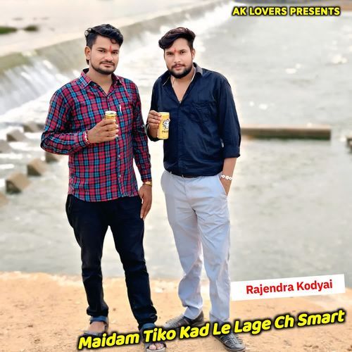 Maidam Tiko Kad Le Lage Ch Smart
