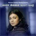 Manasa Kodaka Manigi Bandra