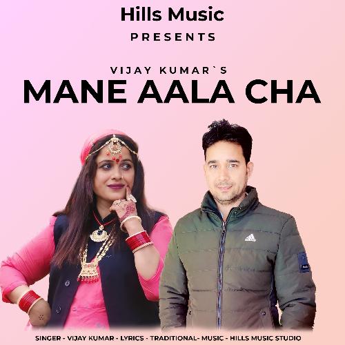 Mane Aala Cha