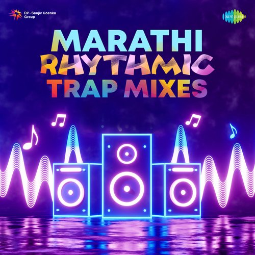 Prabhati Sur Nabhi Rangati - Trap