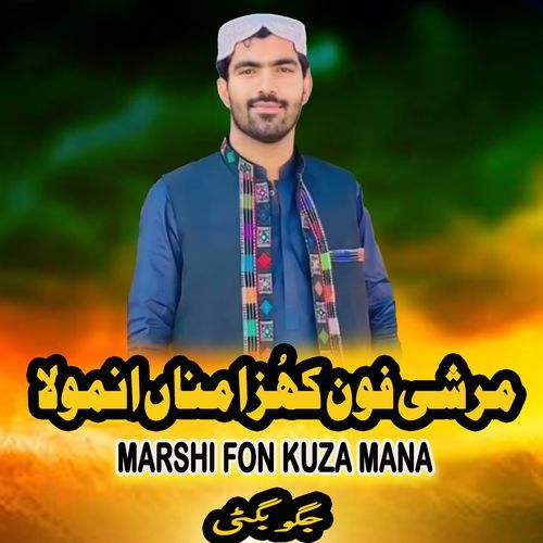 Marshi Fon Kuza Mana