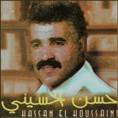 Mbarek a moulay soltan cover art