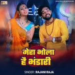 Mera Bhola Hai Bhandari
