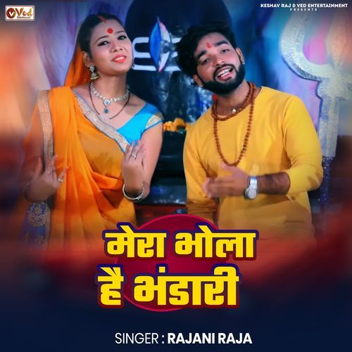Mera Bhola Hai Bhandari