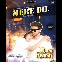 Mere Dil-ACE0HEJFcAQ