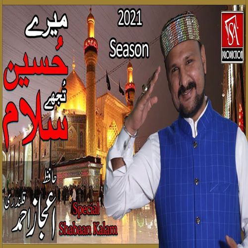 Mere Hussain Tuje Salam