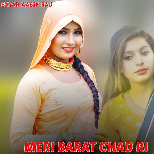 Meri Barat Chad Ri