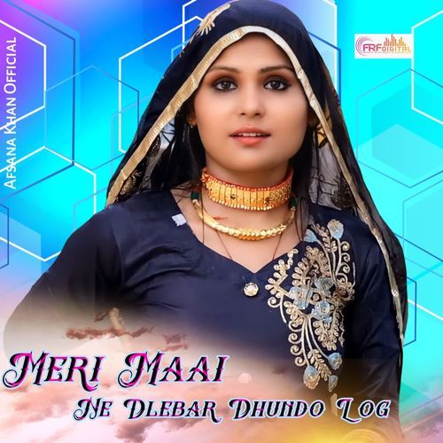 Meri Maai Ne Dlebar Dhundo Log