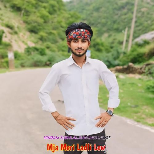 Mja Meri Ladli Lew