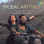 Modalainthile (Telugu Version)