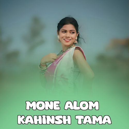 Mone alom kahinsh tama