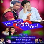 Mui Santanu Premi No 1