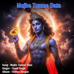 Mujhe Tumne Data