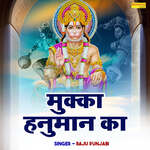 Mukka Hanuman Ka