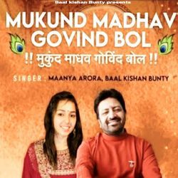 Mukund Madhav Govind Bol-BjkFXhh4YWc