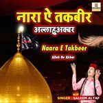 Naara E Takbeer Allah Hu Akbar
