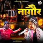 Nagor