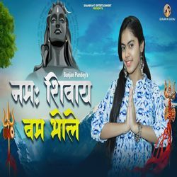 Namah Shivay Bam Bhole-J1svWQRmAXs