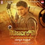 Dance With Appu   A Tribute To Puneeth Rajkumar