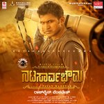 Natasaarvabhowma (Title Track)