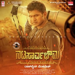 Natasaarvabhowma Title Track-IQkEZRFien0