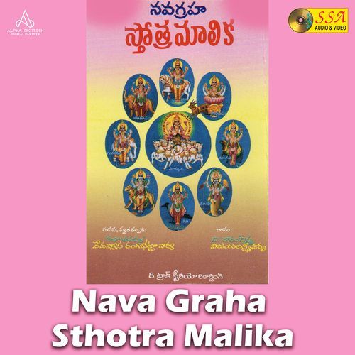 Agnana Timira Dhivaspati