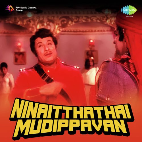 Ninaitthathai Mudippavan