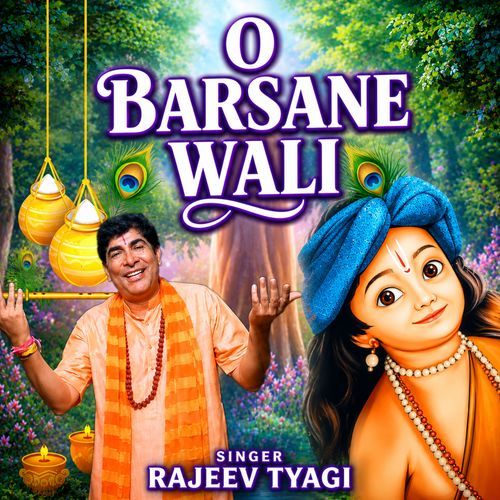 O Barsane Wali