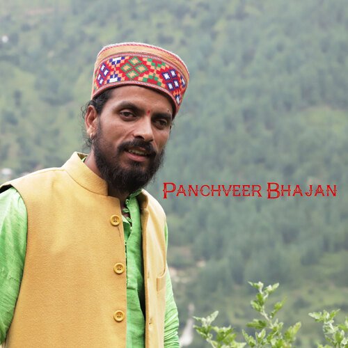 Panchveer Bhajan
