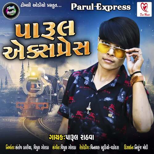 Parul Express-2