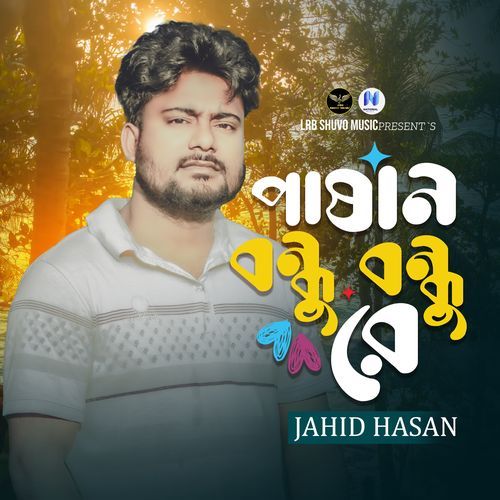 Pashan Bondhu Bondhu Re