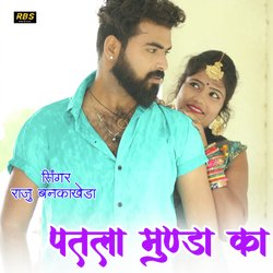 Patla Munda Ka-Gwdddh52X0c