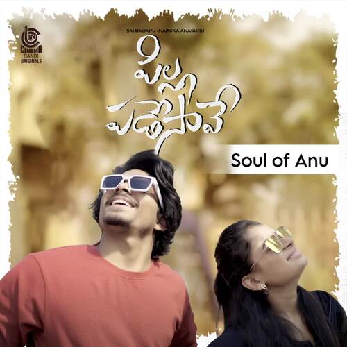 Soul of Anu
