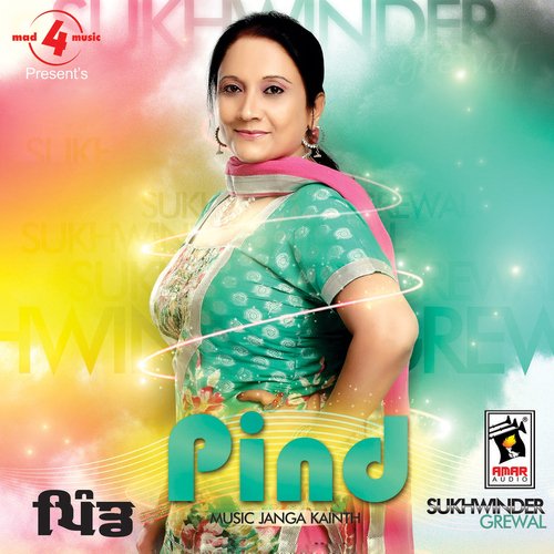 Pind_poster_image