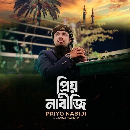 Priyo Nabiji