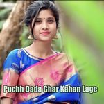 Puchh Dada Ghar Kahan Lage