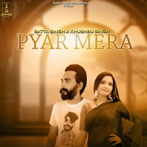 Pyar Mera