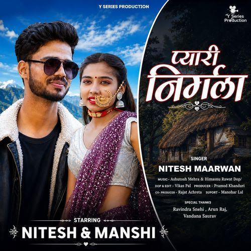 Pyari Nirmala