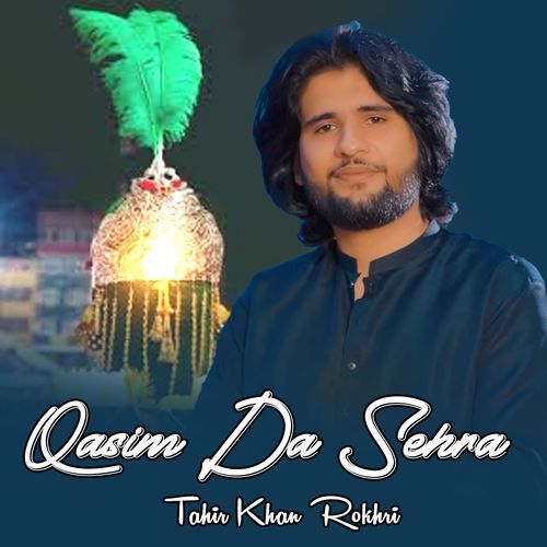 Qasim Da Sehra