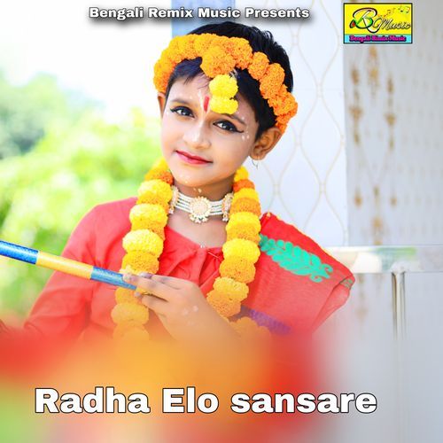 Radha Elo sansare